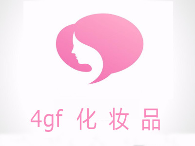 4gf化妆品加盟费