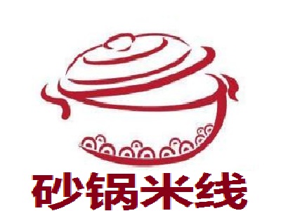 砂锅米线加盟