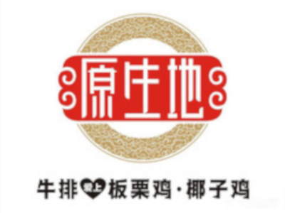 原生地秘制养生板栗鸡加盟
