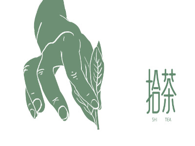 拾茶加盟费