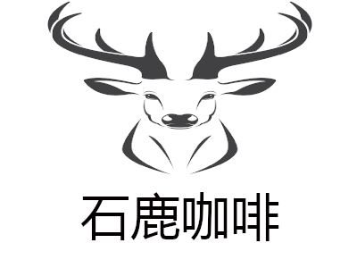 石鹿咖啡加盟费