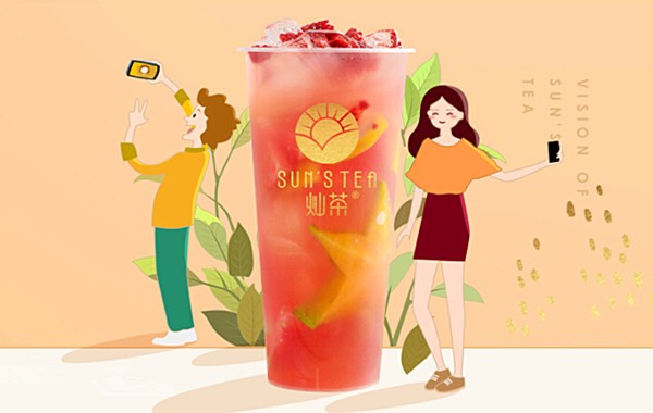 灿茶加盟费