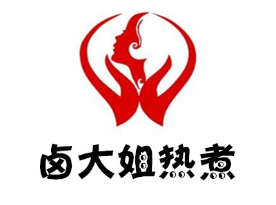卤大姐热煮加盟费