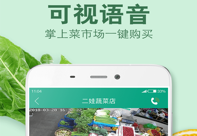 倪的菜加盟费