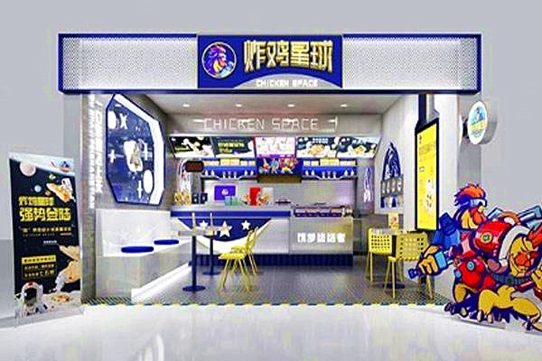 炸鸡星球加盟多少钱