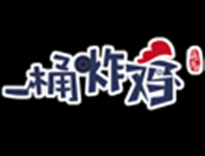 一桶炸鸡加盟费