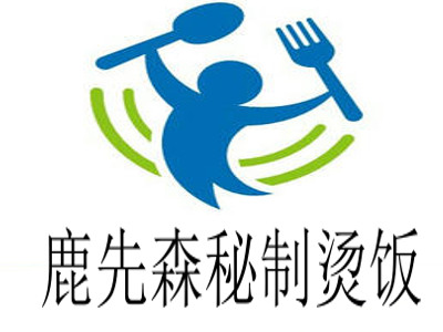 鹿先森秘制烫饭加盟费