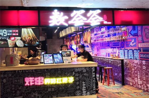 小豆数签签加盟店