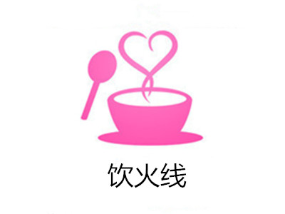 饮火线加盟费