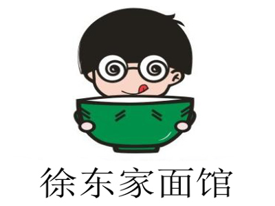 徐东家面馆加盟费