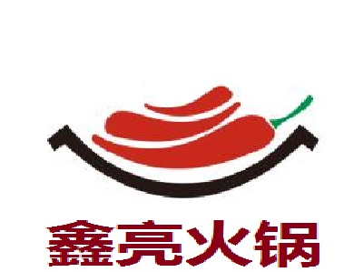 鑫亮火锅加盟费
