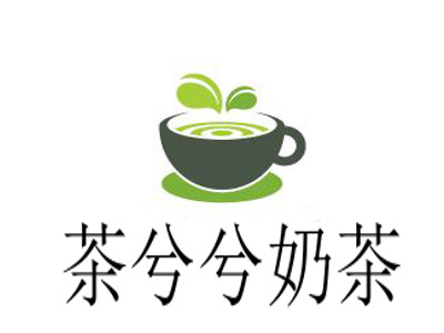 茶兮兮奶茶加盟费