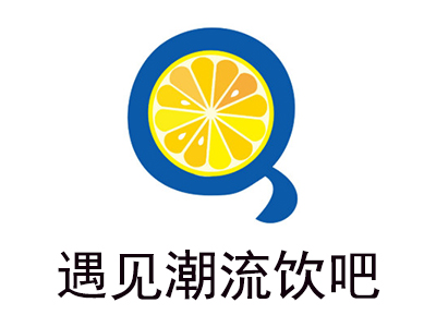 遇见潮流饮吧加盟费