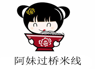 阿妹过桥米线加盟费