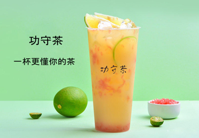 功守茶加盟费