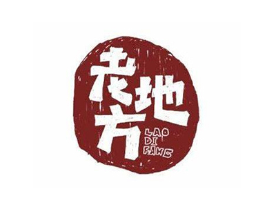 老地方米线加盟费