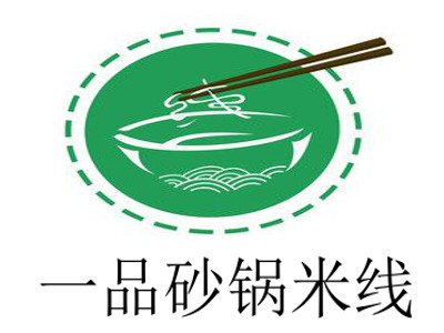 一品砂锅米线加盟