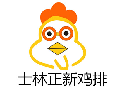 士林正新鸡排加盟费