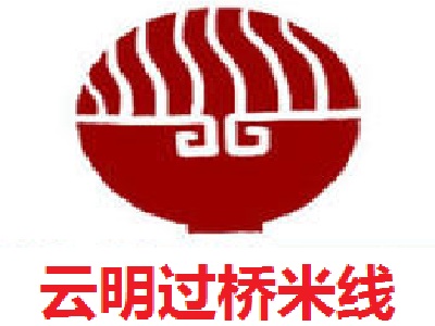 云明过桥米线加盟费