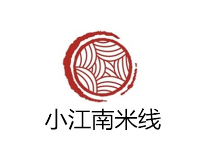 小江南米线加盟费