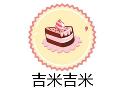 吉米吉米加盟费