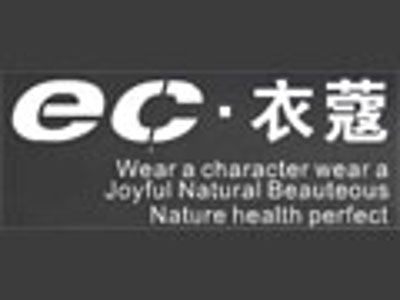 ec.衣蔻加盟费