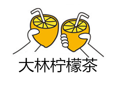 大林柠檬茶加盟费