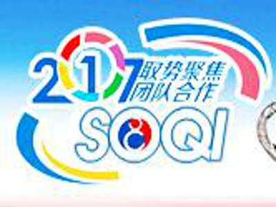 SOQI健身加盟费