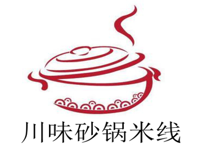 川味砂锅米线加盟