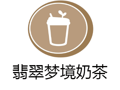 翡翠梦境奶茶加盟费