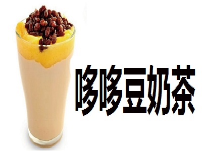 哆哆豆奶茶加盟费