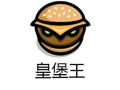 皇堡王加盟费