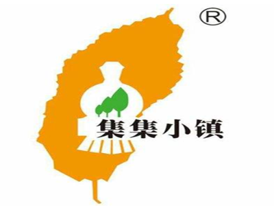 集集小镇加盟电话