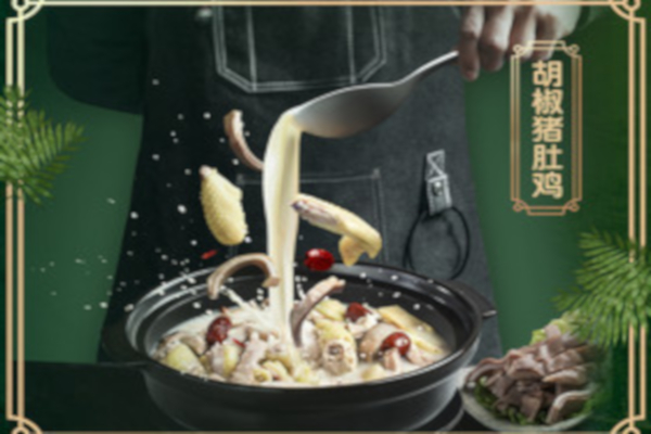 探窝椰子鸡加盟店