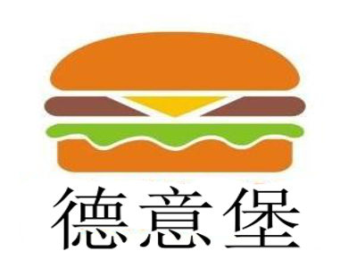 德意堡加盟费