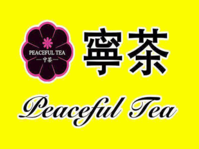 宁茶加盟费