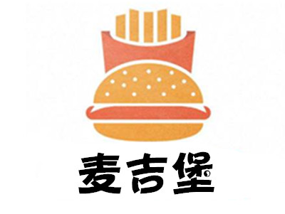 麦吉堡加盟费