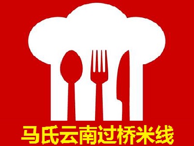 马氏云南过桥米线加盟
