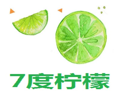 7度柠檬加盟费