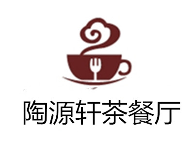 陶源轩茶餐厅加盟费