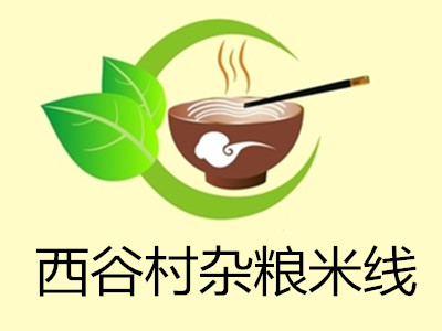 西谷村杂粮米线加盟费