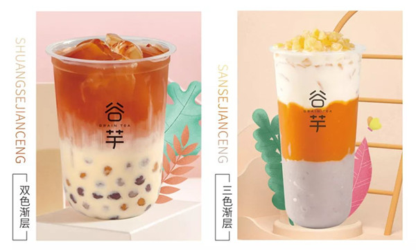 谷气茶空间加盟店