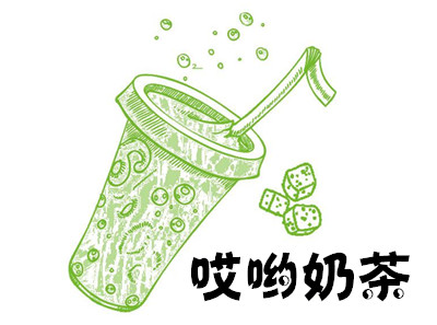 哎哟奶茶加盟费