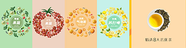 茶未里奶茶加盟