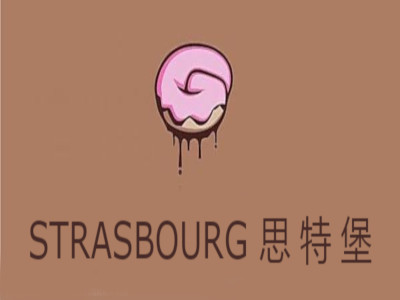 STRASBOURG思特堡加盟费