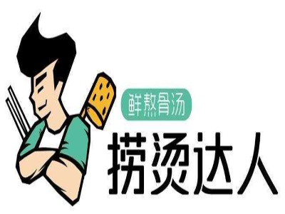 捞烫达人加盟