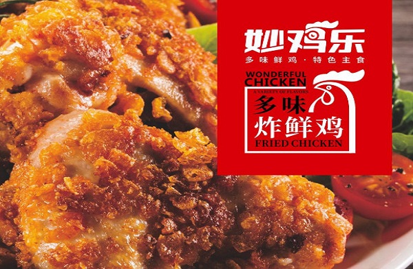 妙鸡乐加盟费