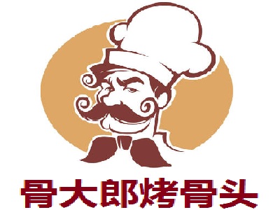 骨大郎烤骨头加盟费