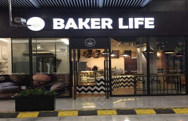baker life加盟费