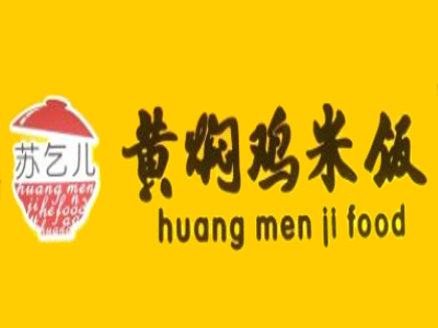 苏乞儿黄焖鸡米饭加盟